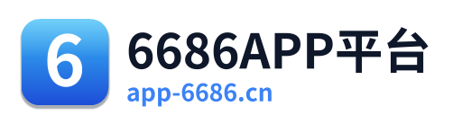 6686APP平台 Logo